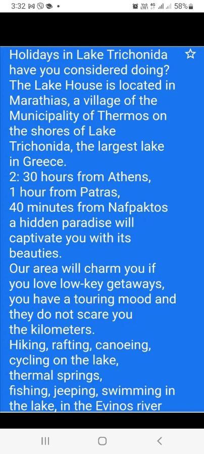 Marathias  The Lake House" -Trichonida Lake מראה חיצוני תמונה